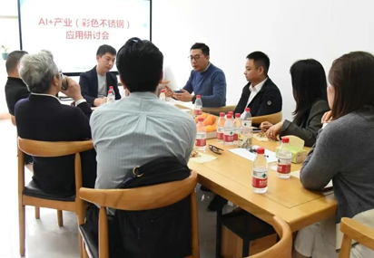 AI+彩色不锈钢，看托马斯如何解决色差问题