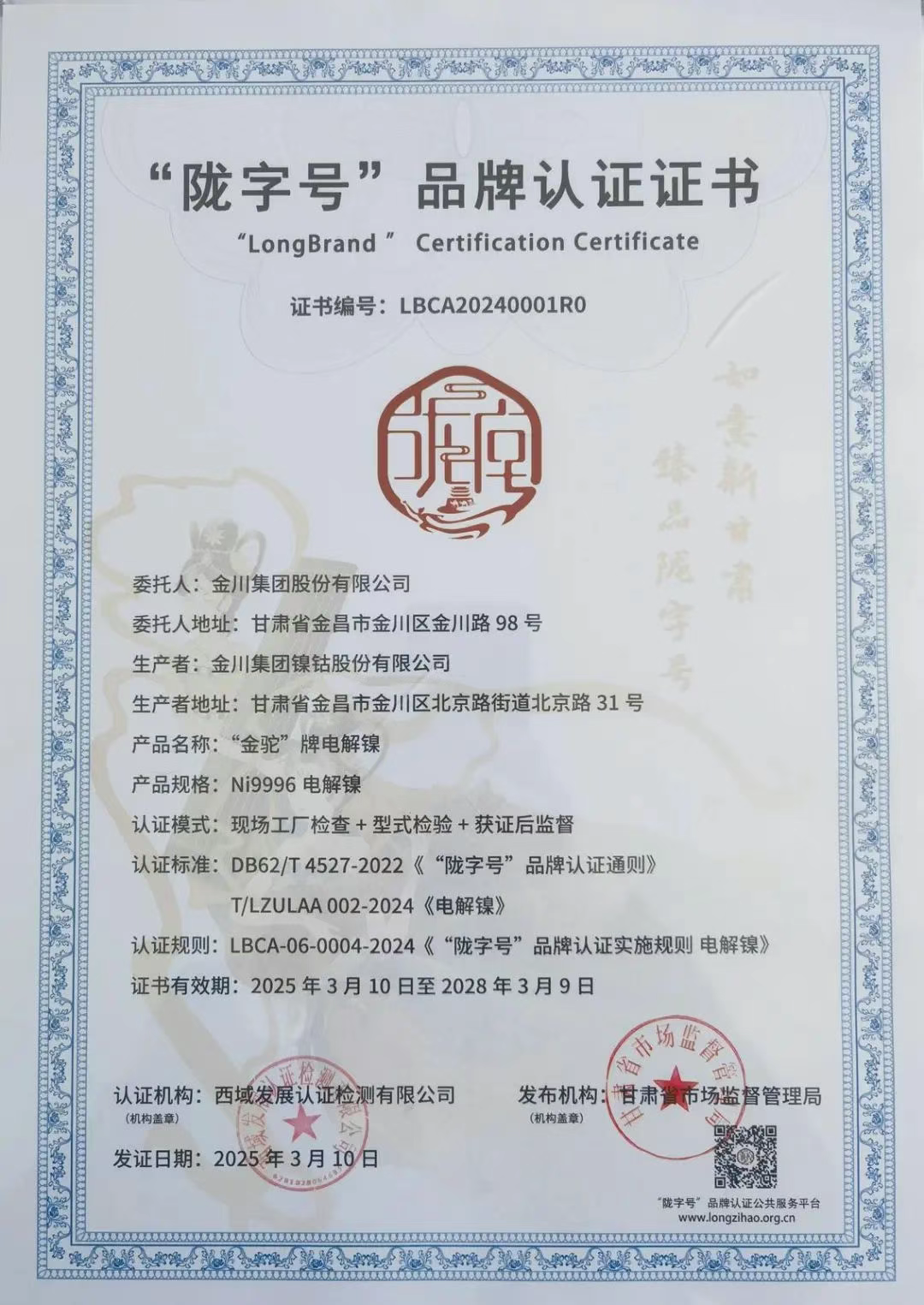 微信图片_20250514092149.png