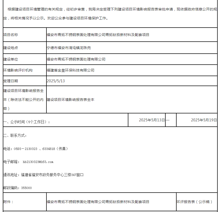 微信图片_20250515145213.png