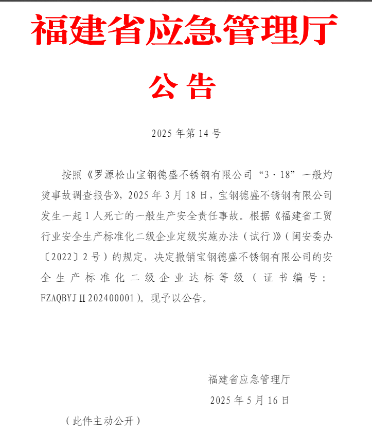 微信图片_20250519141939.png