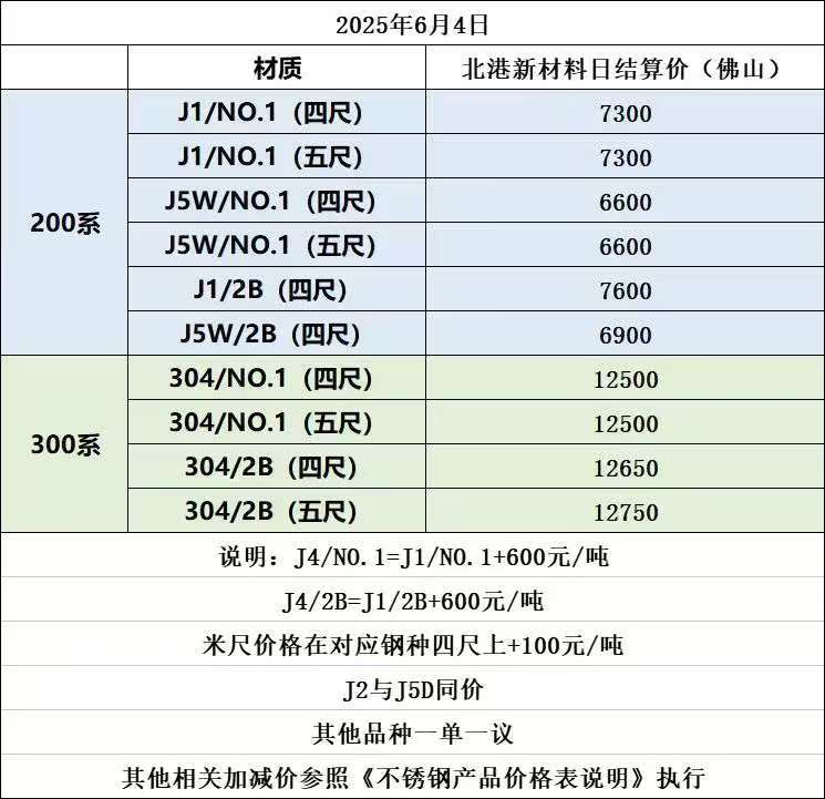 微信图片_20250604153006.jpg