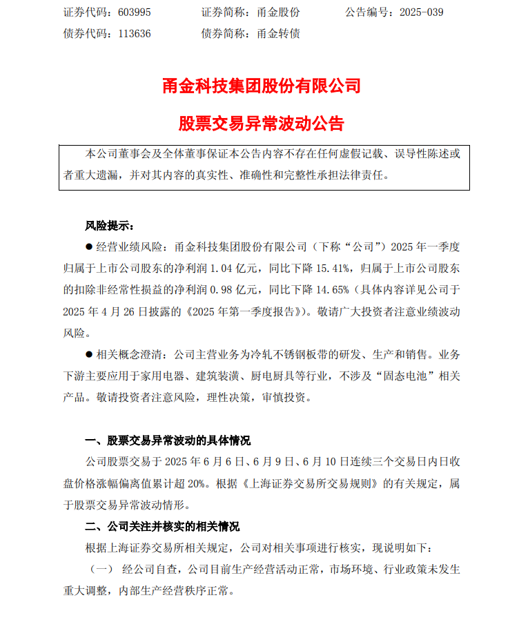 微信图片_20250612140726.png