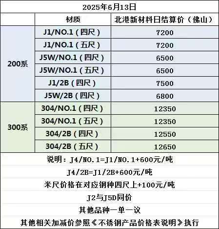 微信图片_20250613145238.jpg