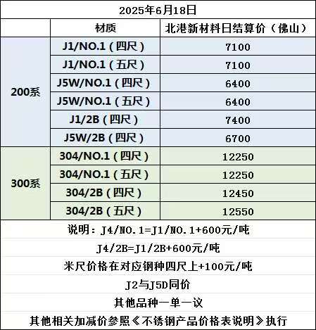 微信图片_20250619082423.jpg