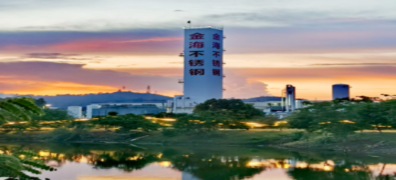 梧州市金海不锈钢等4个品牌入围2025年《中国500最具价值品牌》