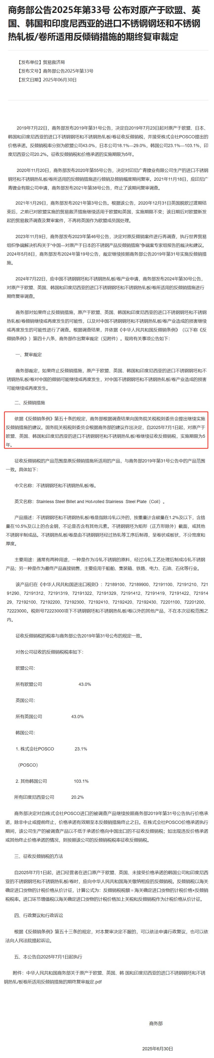 111_副本.png