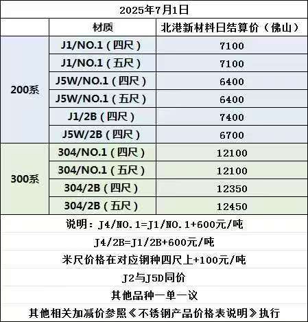 微信图片_20250701174316.jpg
