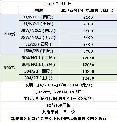 微信图片_20250702163012.jpg