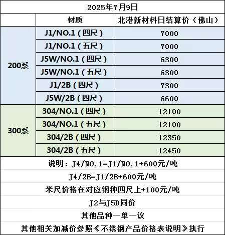 微信图片_20250709152121.jpg