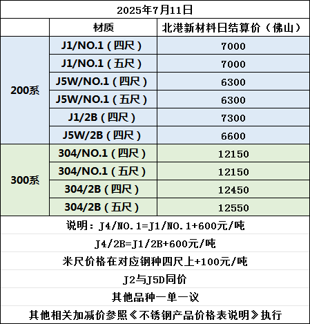 微信图片_20250711150840.png