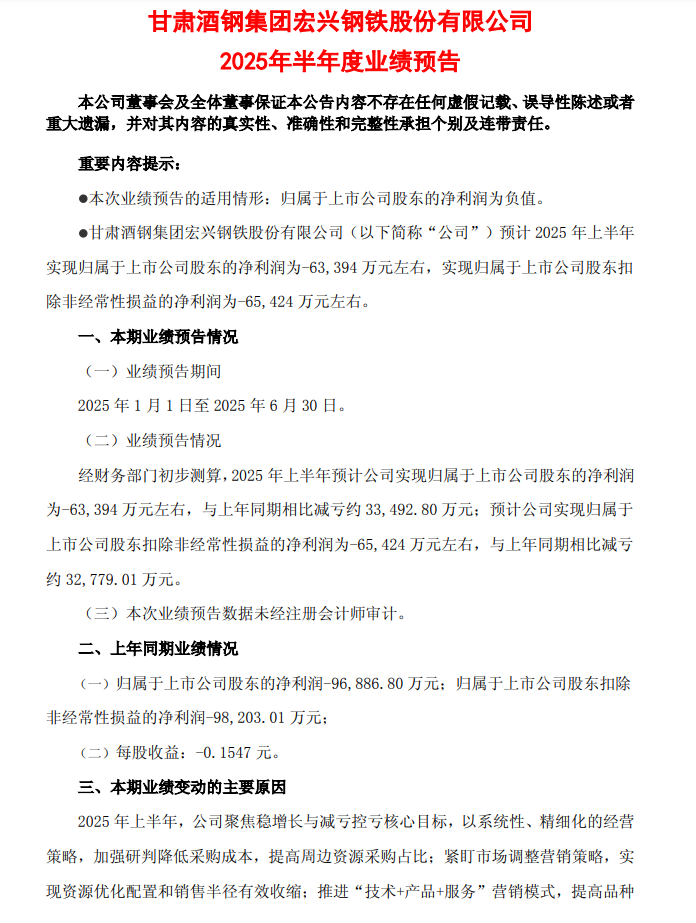 微信图片_20250715102615.png