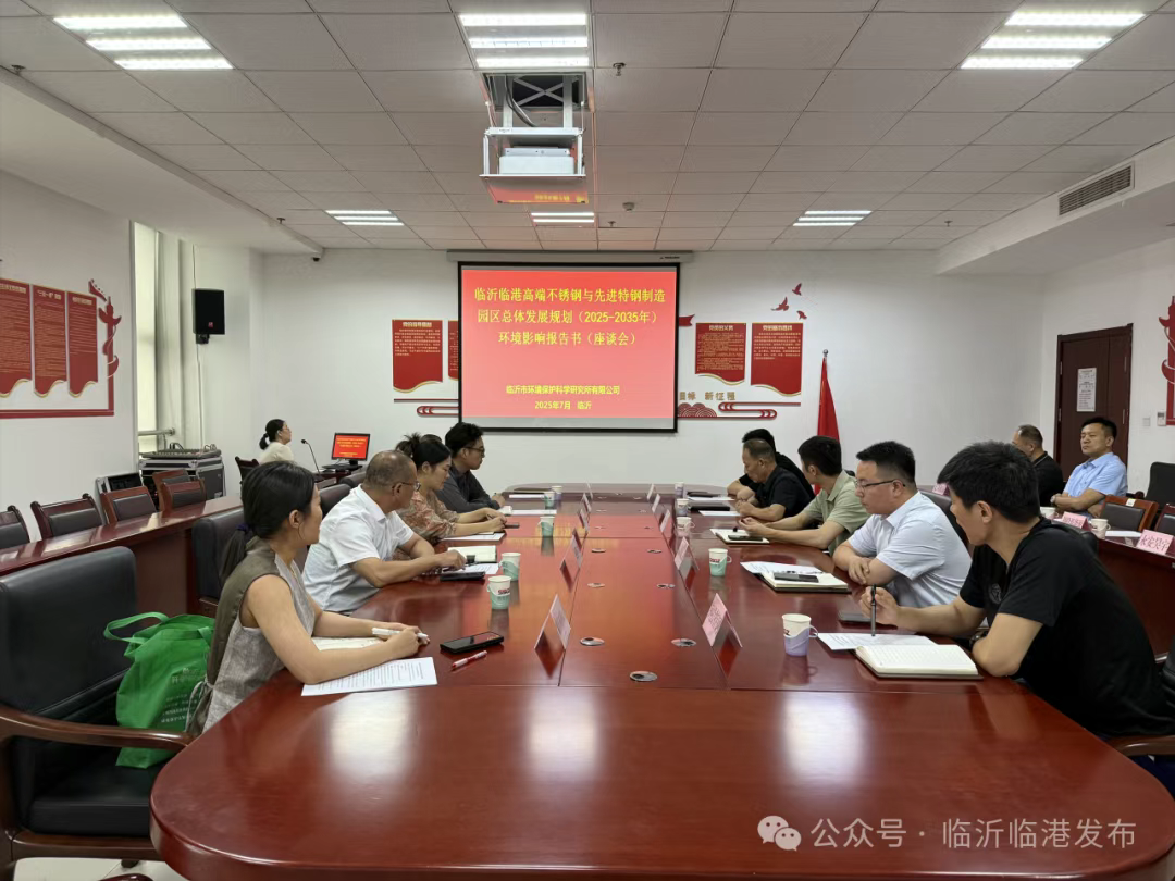 微信图片_20250716093505.png