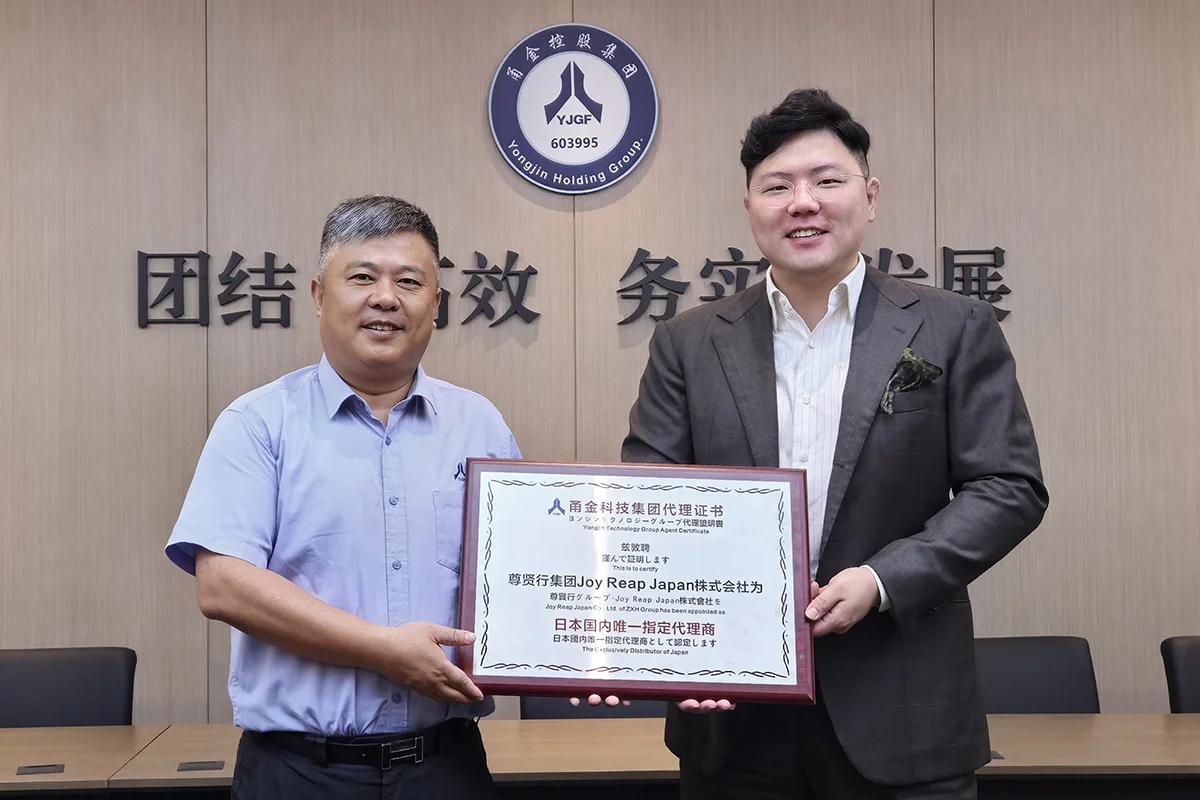 微信图片_2025-07-18_152324_615.jpg