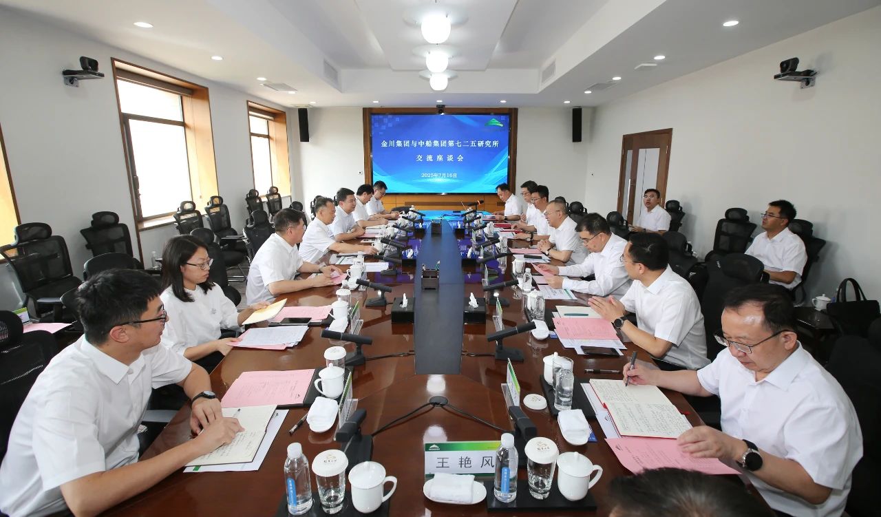 微信图片_2025-07-18_155048_360.jpg