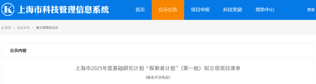 微信图片_2025-08-13_142215_236.png