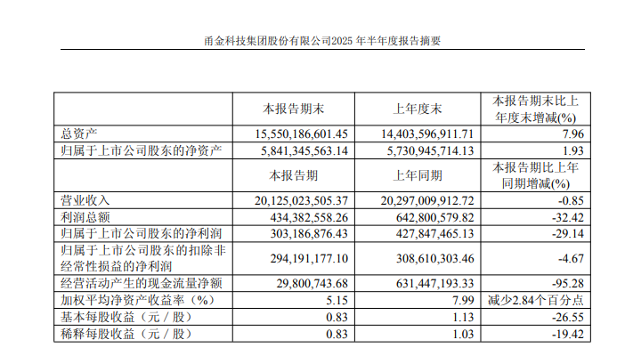 微信图片_2025-08-15_092130_433.png