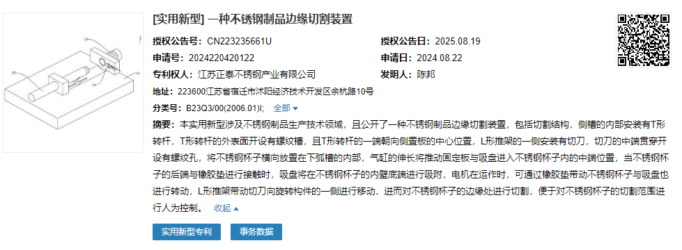 QQ20250821-094346.png QQ20250821-094346.png