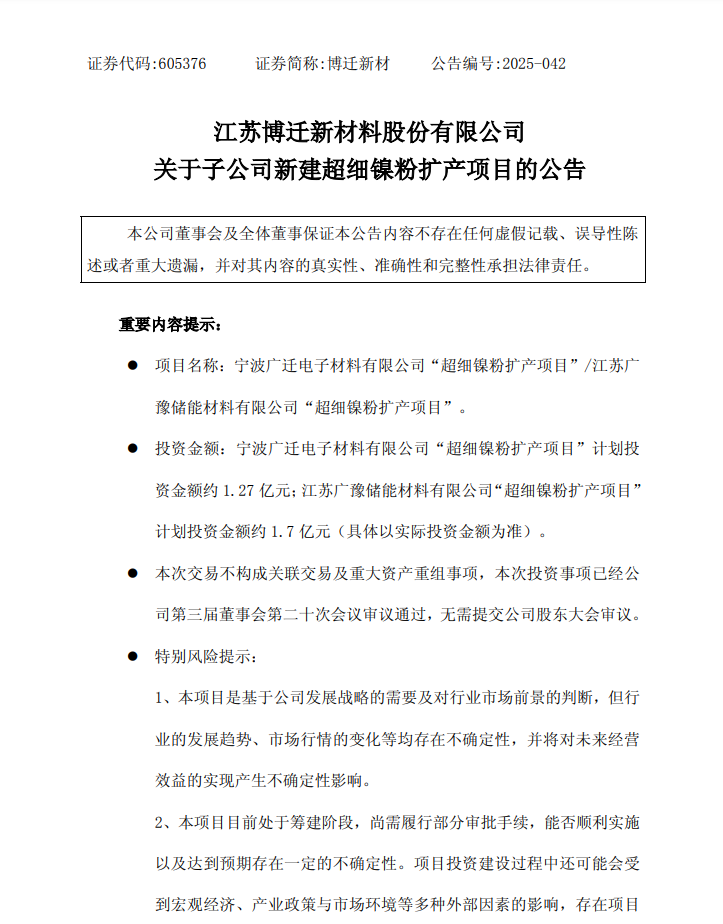 微信图片_2025-08-22_092121_424.png