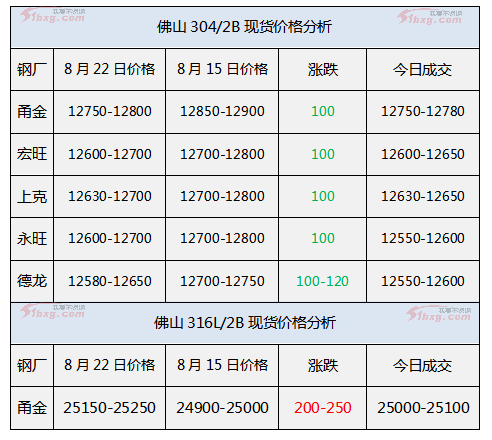 微信图片_2025-08-22_181653_990.png