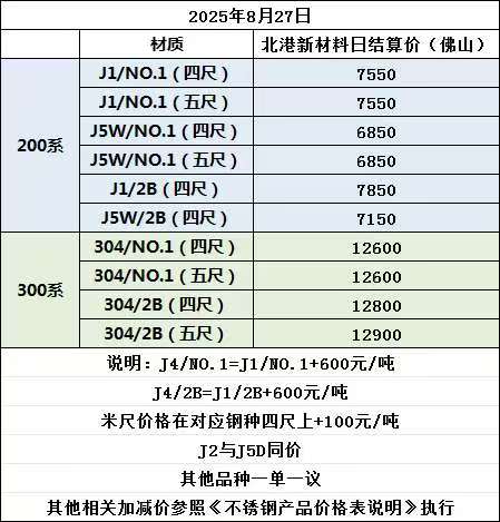 微信图片_20250827171316_554_5.jpg