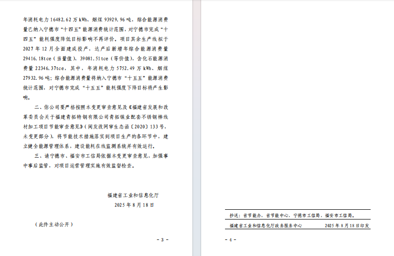 QQ20250829-092535.png