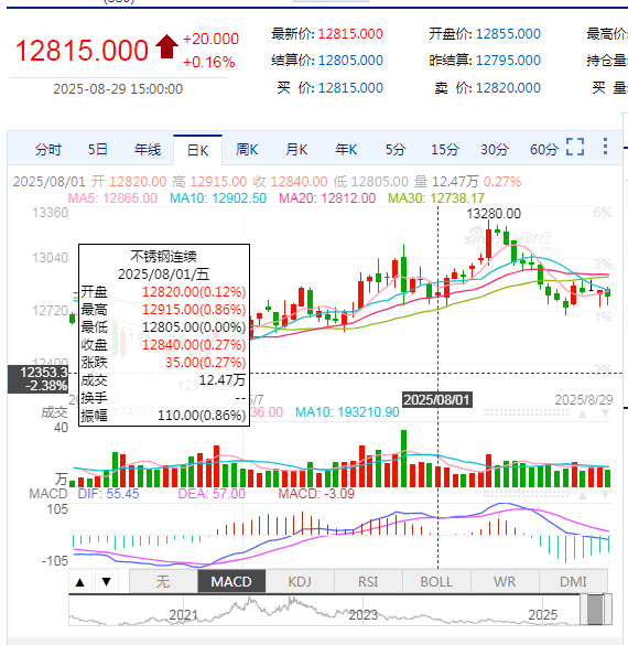 微信图片_2025-08-29_170518_535.png