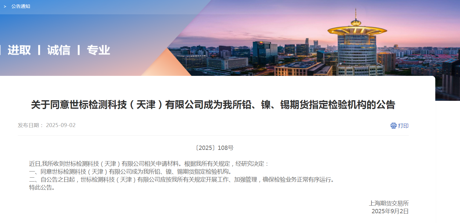 微信图片_2025-09-03_160747_277.png