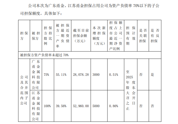 微信图片_2025-09-04_091302_863.png