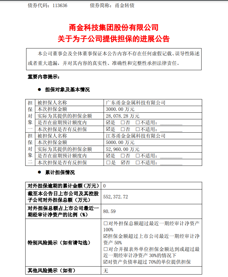 微信图片_2025-09-04_091334_586.png