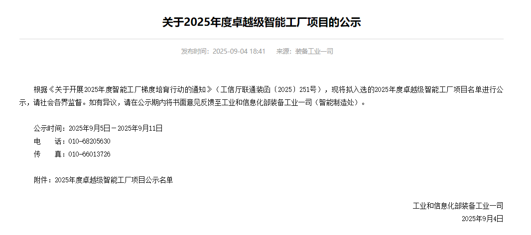 QQ20250905-083919.png QQ20250905-083919.png