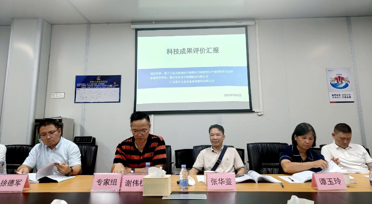 微信图片_2025-09-08_135158_298.jpg 微信图片_2025-09-08_135158_298.jpg