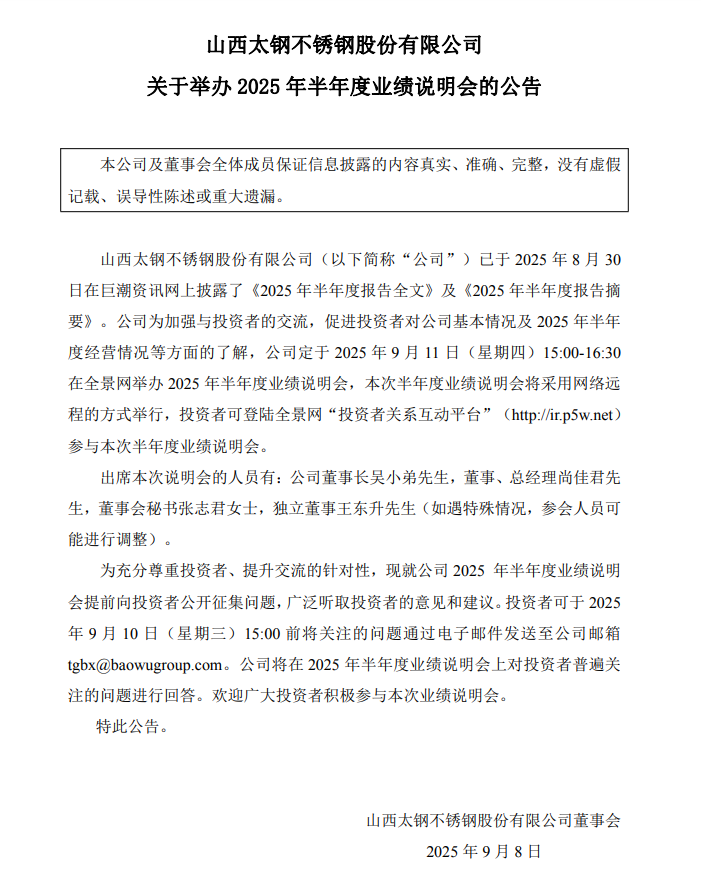 微信图片_2025-09-09_165105_692.png 微信图片_2025-09-09_165105_692.png