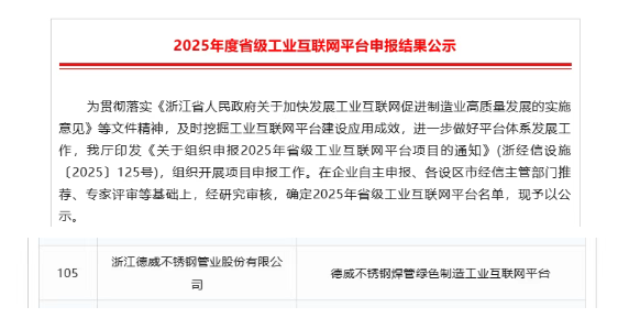 微信图片_2025-09-12_093709_224.png 微信图片_2025-09-12_093709_224.png