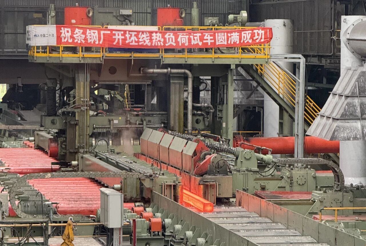 微信图片_2025-09-16_094813_883.jpg 微信图片_2025-09-16_094813_883.jpg