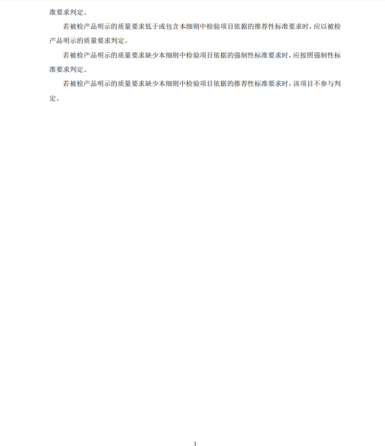 微信图片_2025-09-19_161121_442.png