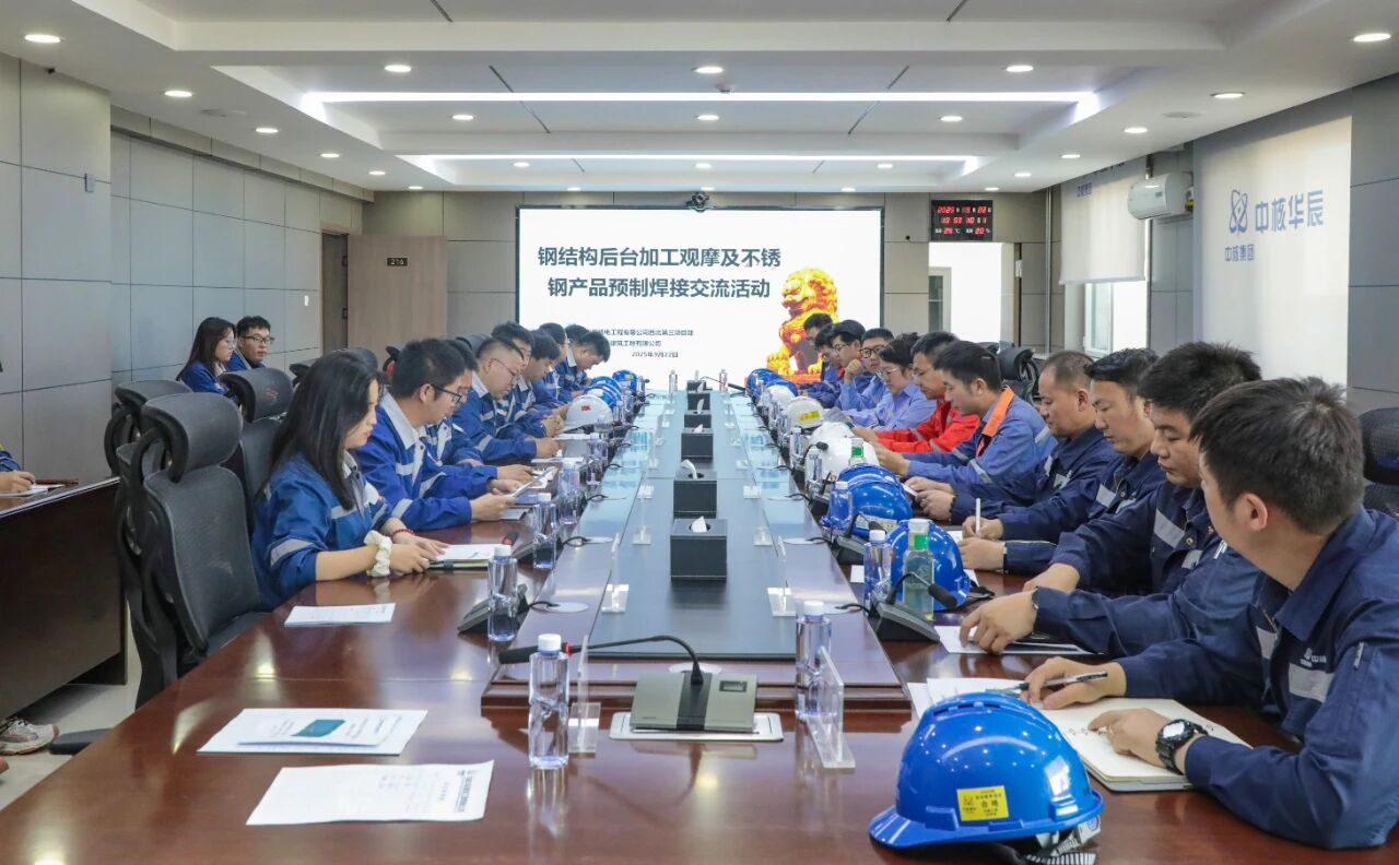 微信图片_2025-09-24_134557_456.jpg