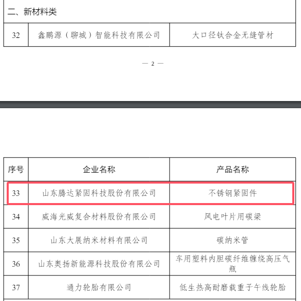 QQ20250925-151109.png