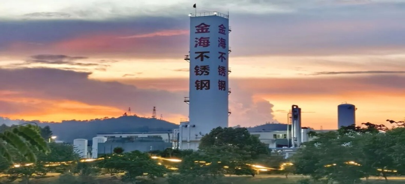 梧州金海不锈钢有限公司再生不锈钢生产项目获得取水许可