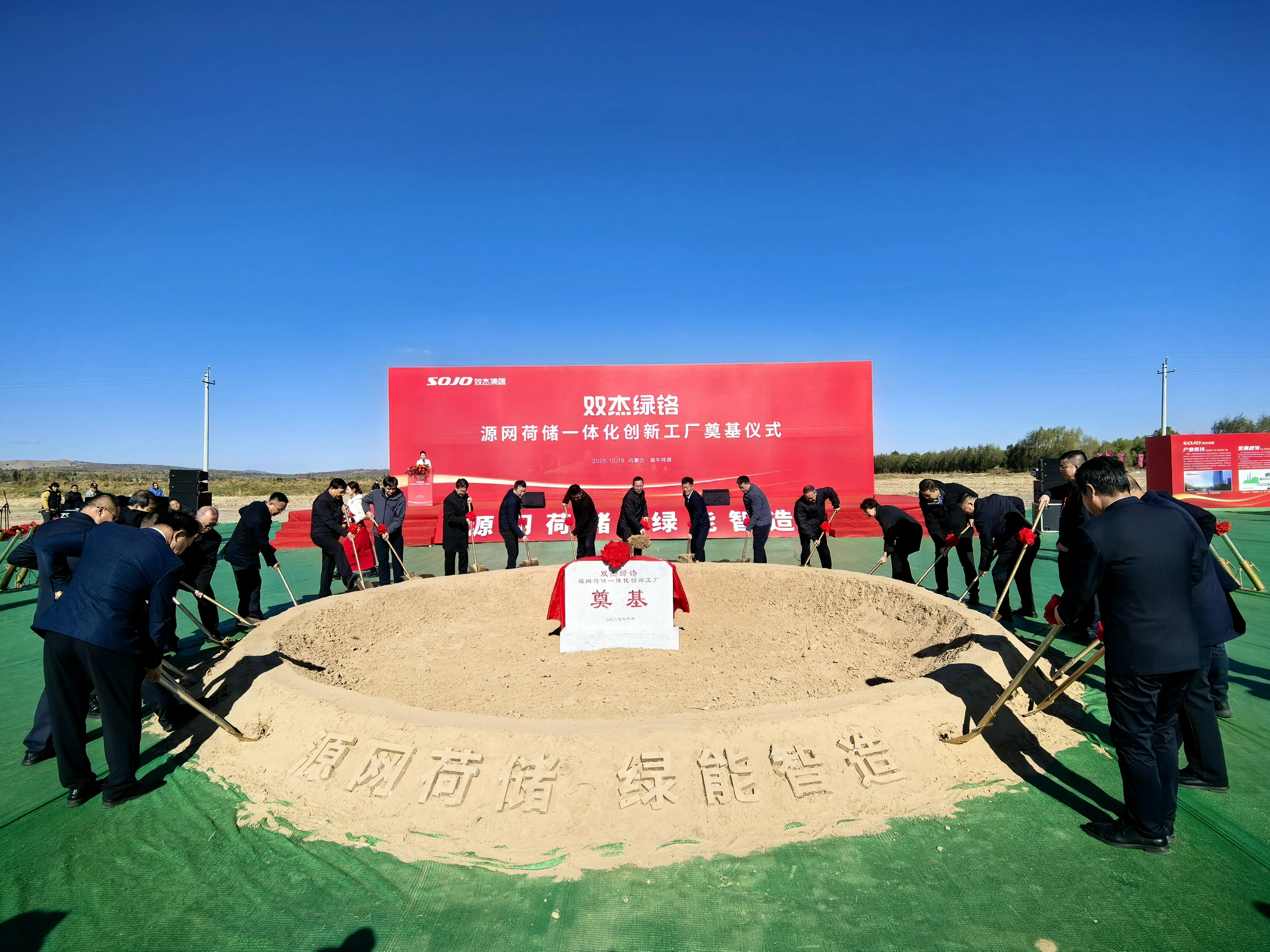 微信图片_2025-10-20_092455_964.jpg