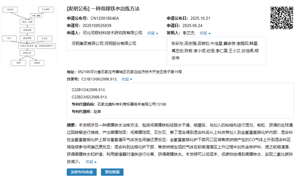 QQ20251022-140556.jpg