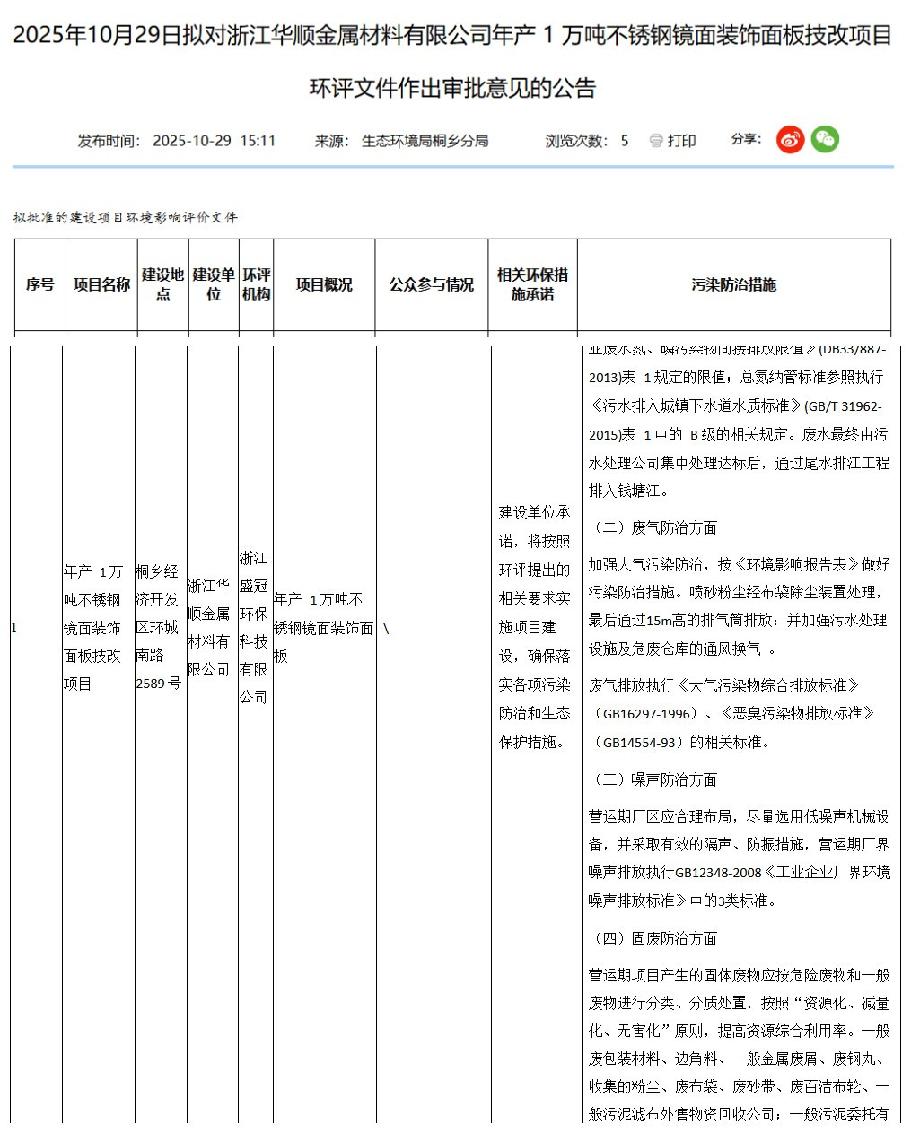 initpintu_副本.jpg initpintu_副本.jpg