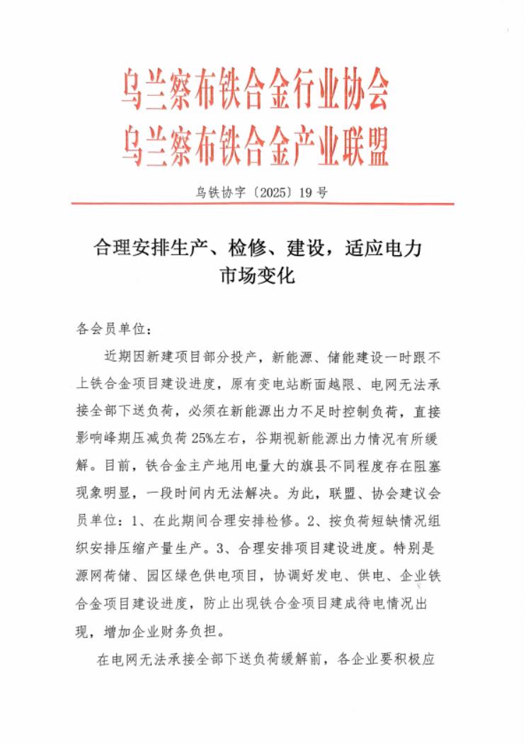 微信图片_2025-11-04_163634_615.png 微信图片_2025-11-04_163634_615.png