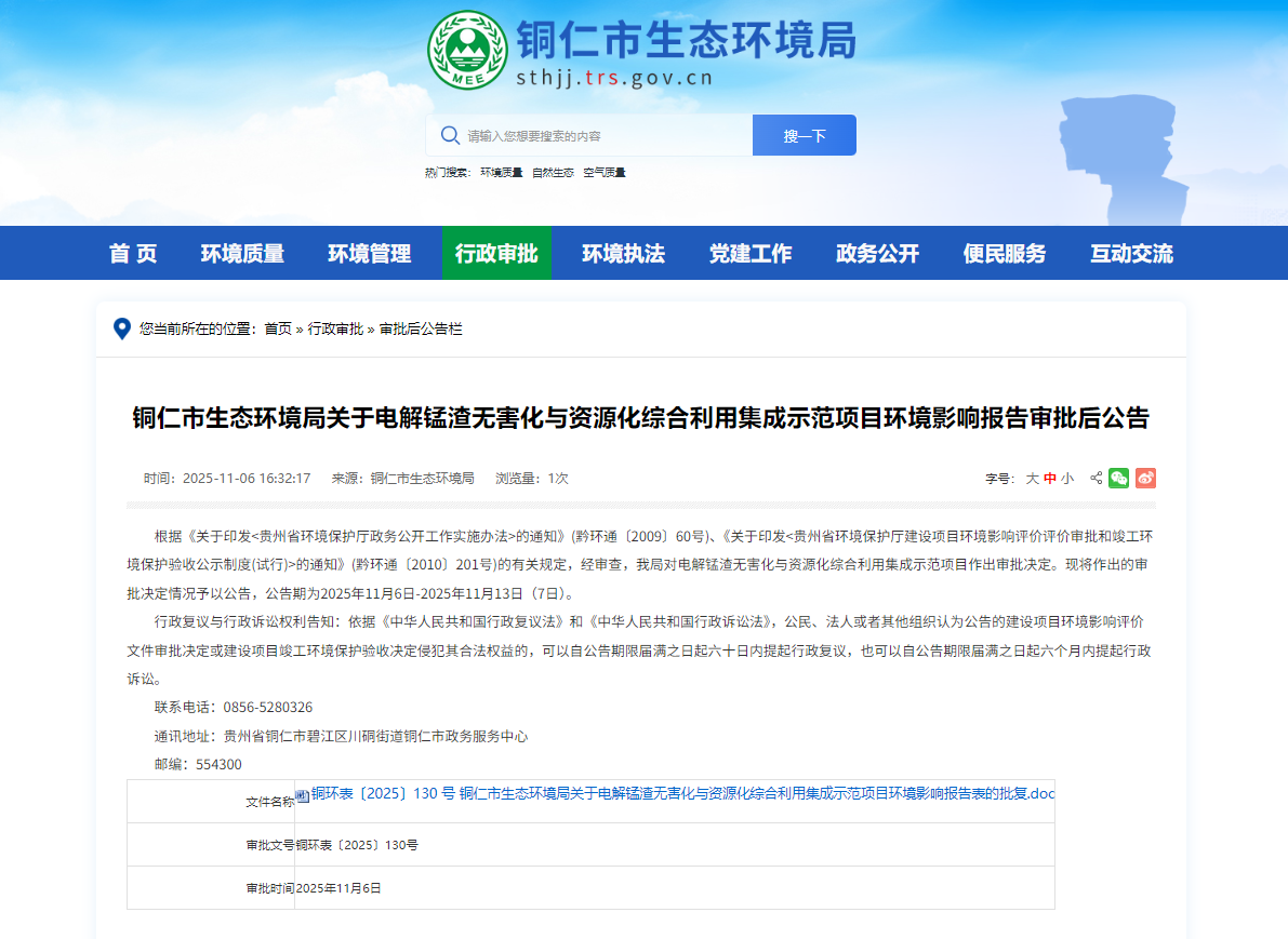 QQ20251107-135802.jpg QQ20251107-135802.jpg