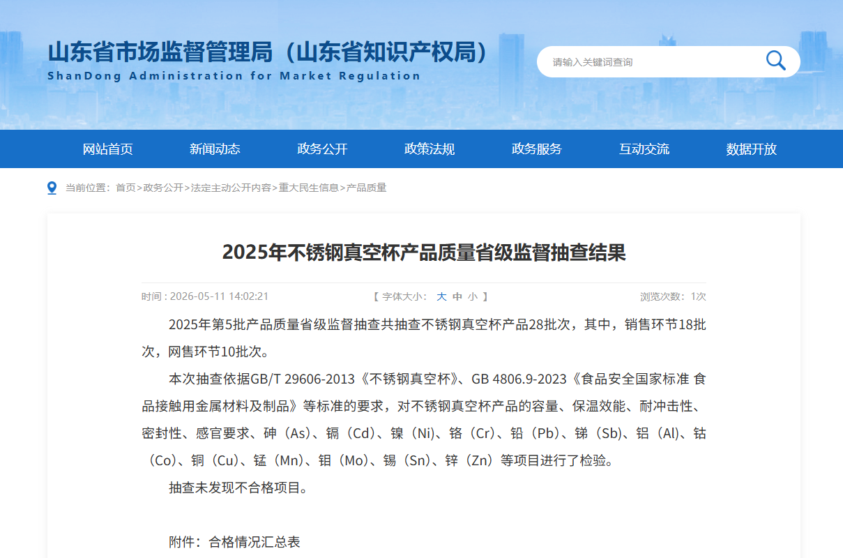 QQ20260515-142200.png